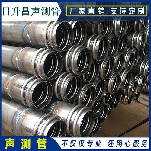 宝山声测管是桥梁桩基检测专用检测管材