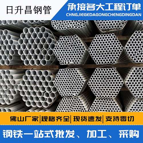宝山史上最薄的声测管壁厚可以到什么程度？